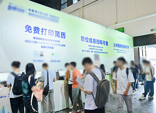 姚安县人才招聘会